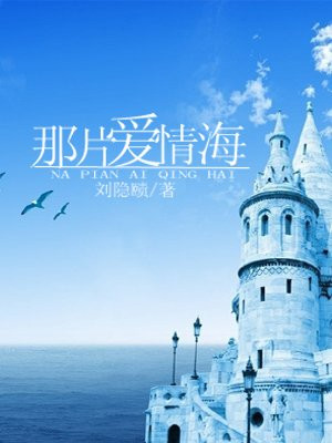 梦莹情乱第七部