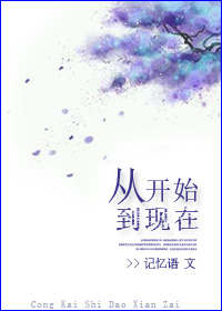 真 枪 实 弹四级中国