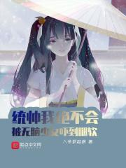 市来美保扔垃圾被gif