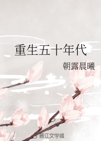 寡妇村的女人好风流啊