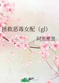 肉同学熟睡的麻麻