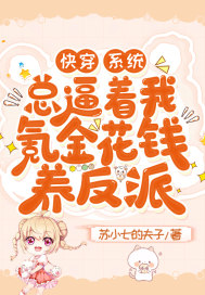 全能弃少