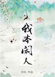 吸吮花核