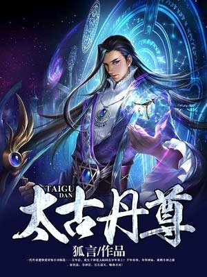蓝色骨头未删减在线观看