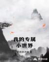 铠甲之吾为幽冥大帝