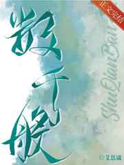 十个字母全文阅读32