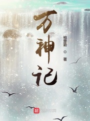 征服都市官场贵妇名媛