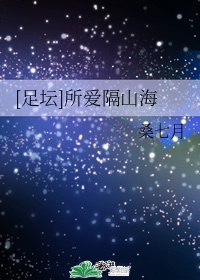 韩国免费免费风月片