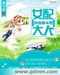 银行女职员张洁