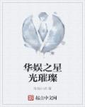 睡觉一边叫一边摇床的视频