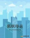 侠客行梁朝伟版