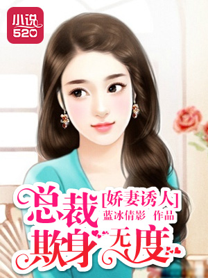 无耻的要求在线观看
