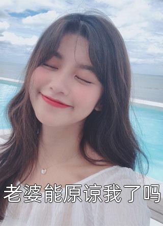 喜欢你我也是免费观看