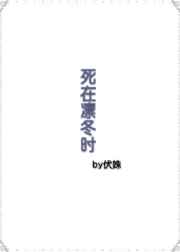为救陈总眼睛瞎了的小说免费阅读