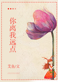 一不小心爱上你电视剧30全集