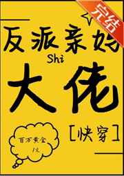 洛奇3