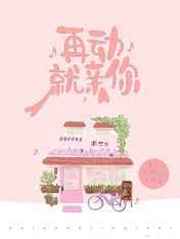 漫画污污开车免费