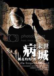 重返十七岁动漫风车