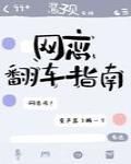 骚骚的女友小雪