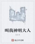 怎么高情商说梦到你了