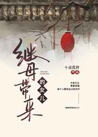 云知意霍奉卿