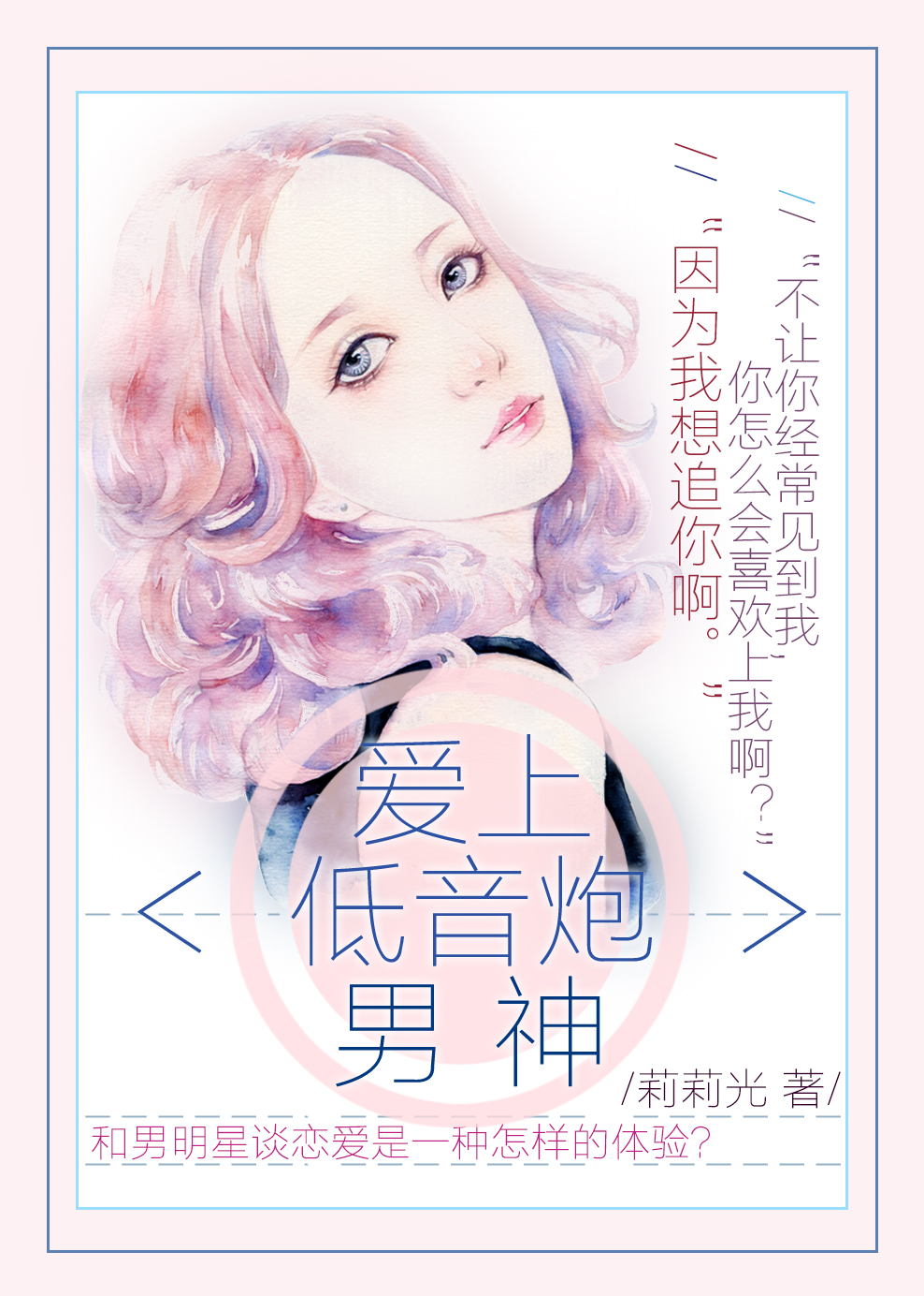 蜗牛人