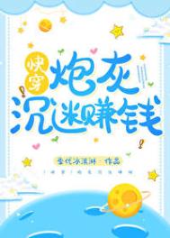 环太平洋演员表