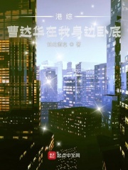 四月全文免费阅读