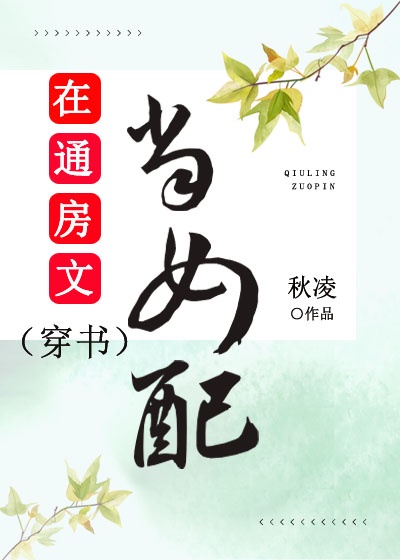 飘香电影院