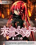 日本私人精油按摩视频
