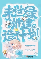 校花前传第二季