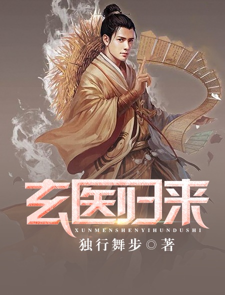 倾君侧等皇的女人