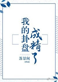 狂野少女电视剧免费播放