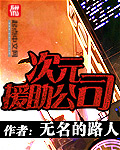 小嫂子在线观看