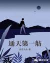 中国小鲜肉gary视频
