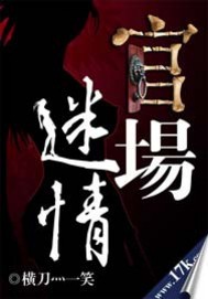 鬼掹脚