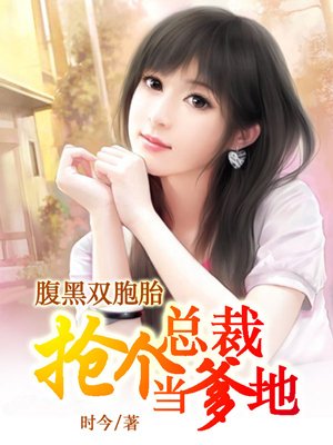 女人的诱惑