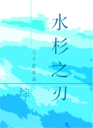 风间由美sv黑人magnet