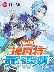 国产免费网站