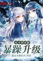 无翼鸟少女漫画全