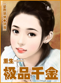 穿越之韦小宝风流后宫