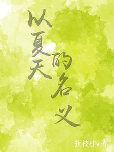 赵立新个人资料简介照片