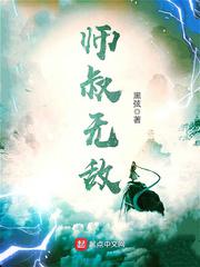 我和师娘的故事