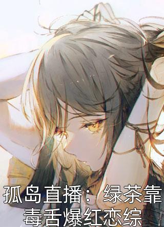 青春捉迷藏