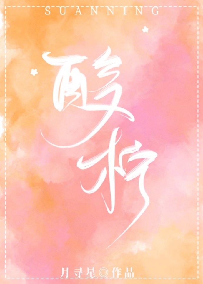 优优系统