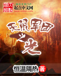 私密按摩师1无删减在线播放中文
