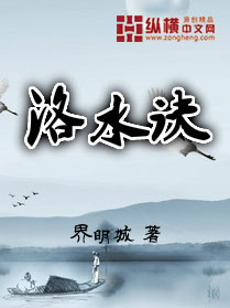 男人抓女人的手去蹭他的胡须