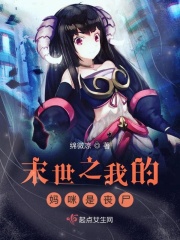 爵迹免费观看完版西瓜
