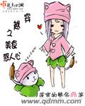 熟丝控微博