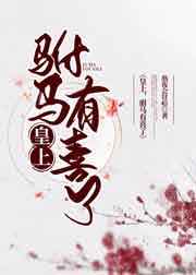 禁宫八大酷刑完整版